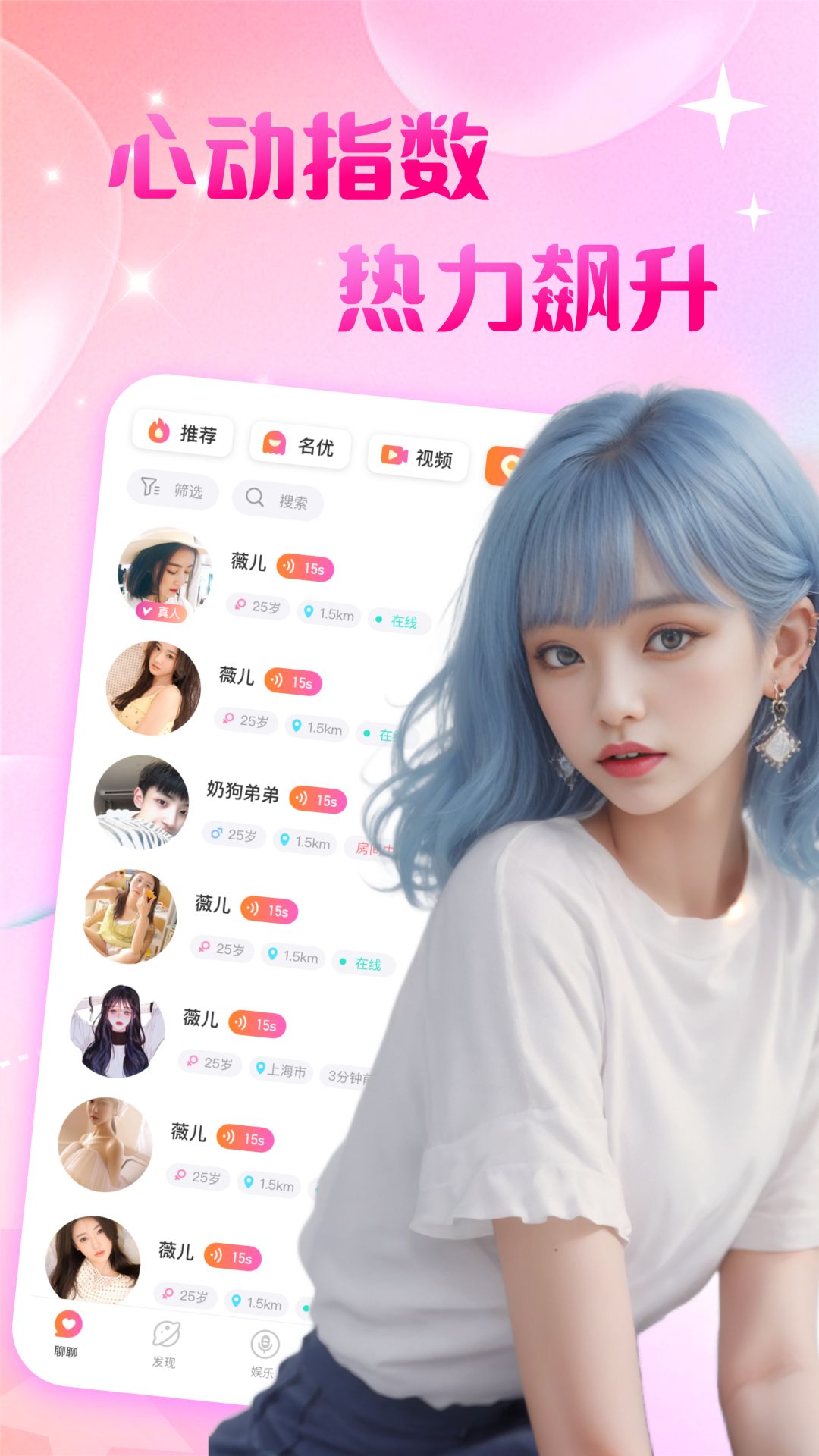 ���ذ�����app���°�v1.0.0.2 �ٷ���