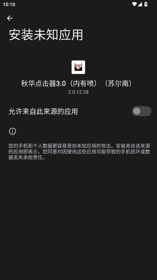 �ﻪ�����3.0�������ն���app�ֻ���v2.0.12.28 ���°�