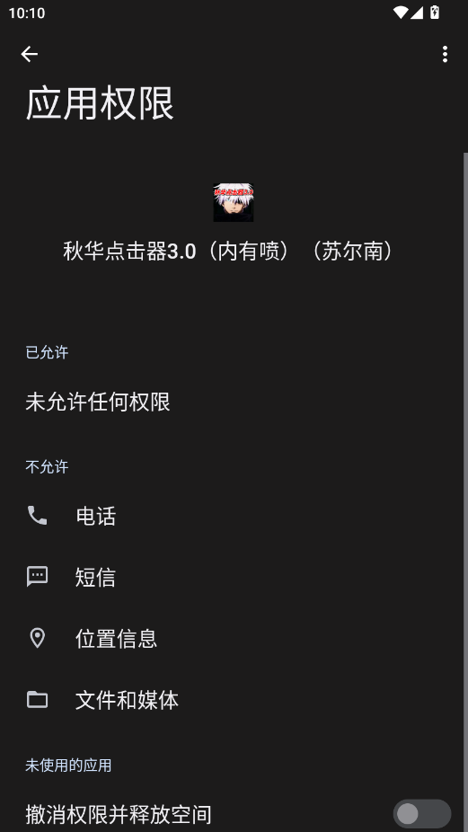 �ﻪ�����3.0�������ն���app�ֻ���v2.0.12.28 ���°�