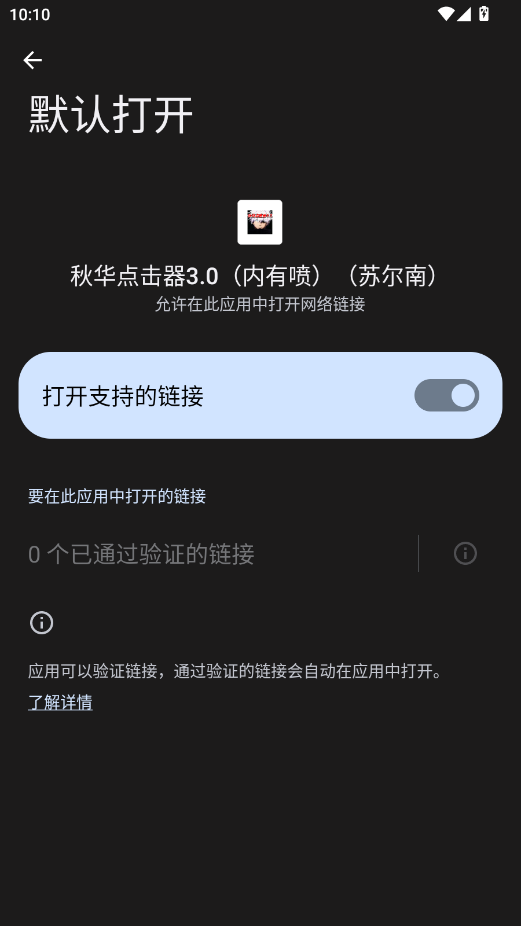 �ﻪ�����3.0�������ն���app�ֻ���v2.0.12.28 ���°�