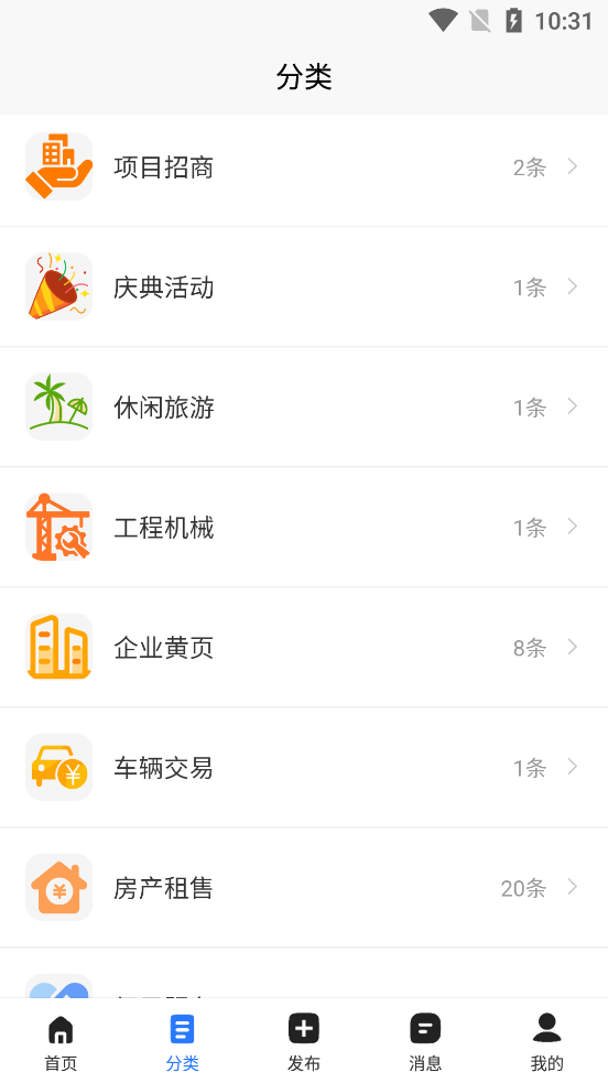 ���������app���°�v1.4.9 ��׿��