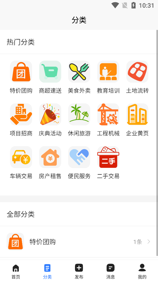 ���������app���°�v1.4.9 ��׿��