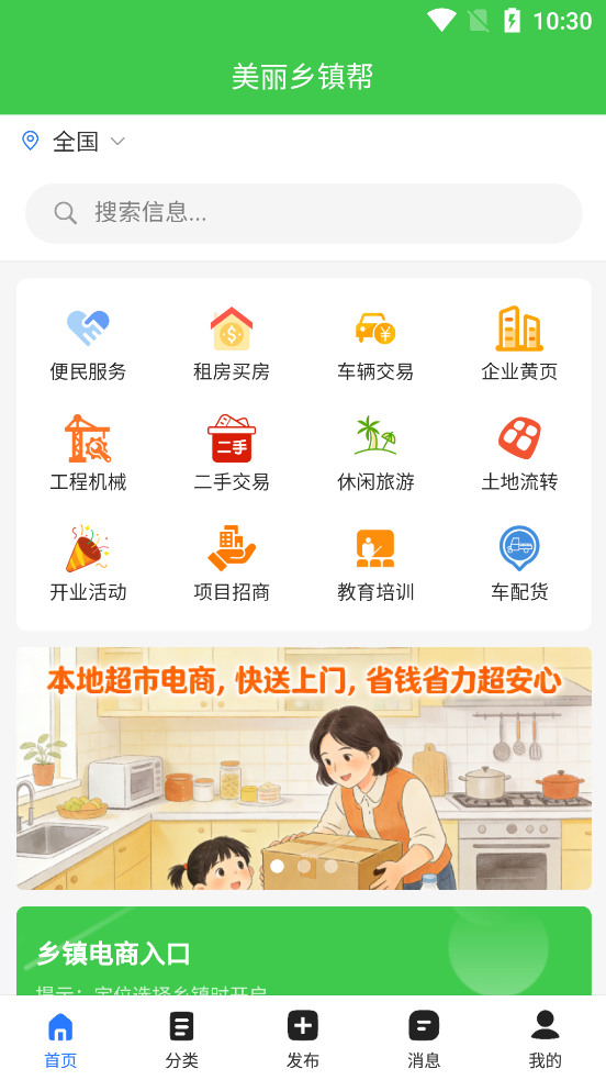 ���������app���°�v1.4.9 ��׿��