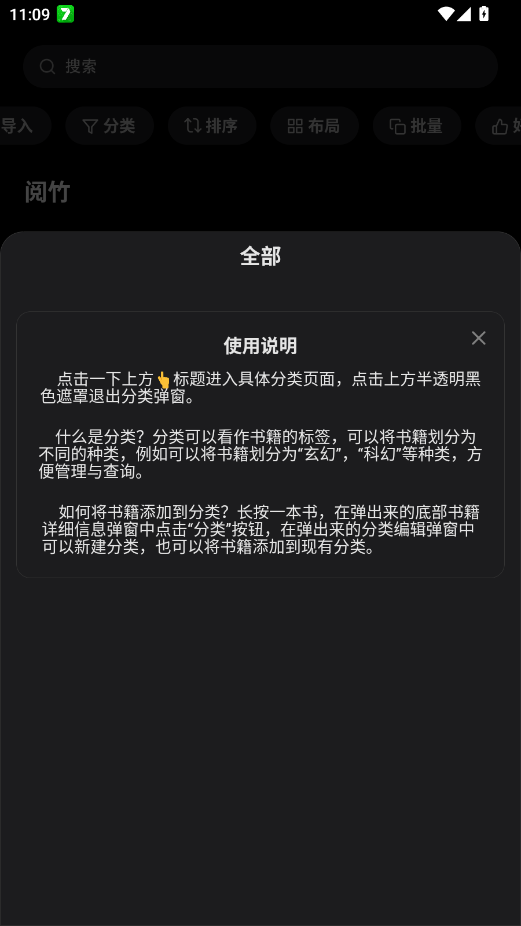 ����app�ֻ���(ԭ��ϫ�Ķ�)v16.1.4 ���°�