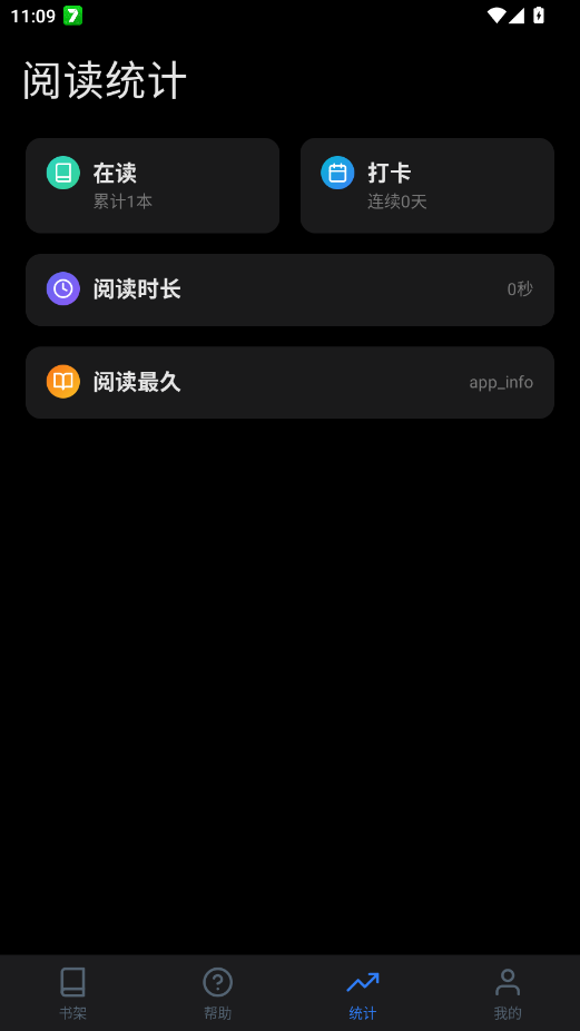 ����app�ֻ���(ԭ��ϫ�Ķ�)v16.1.4 ���°�