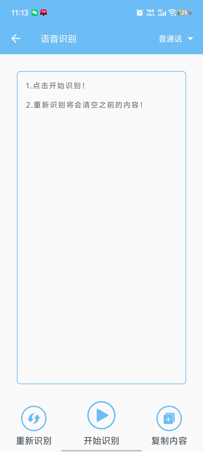 ����ת��������app�ٷ���v23 �ֻ���