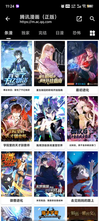 ƤƤ������app�ٷ�����v0.9.0 ���°�