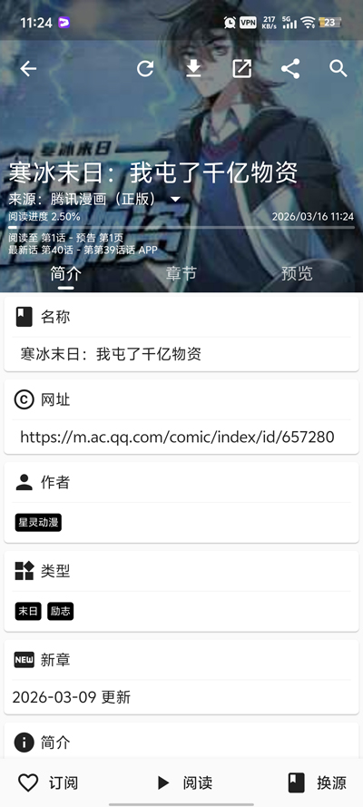 ƤƤ������app�ٷ�����v0.9.0 ���°�