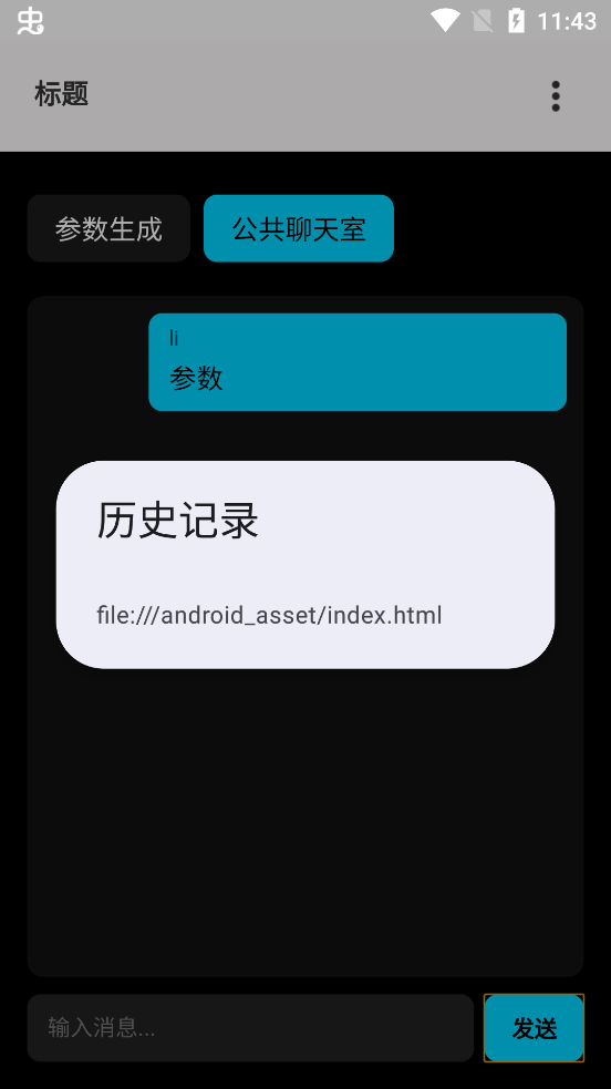 ��С��AI���ܲ�������app�ٷ���v1.0 ��׿��