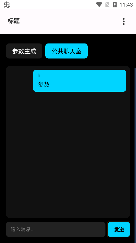 ��С��AI���ܲ�������app�ٷ���v1.0 ��׿��