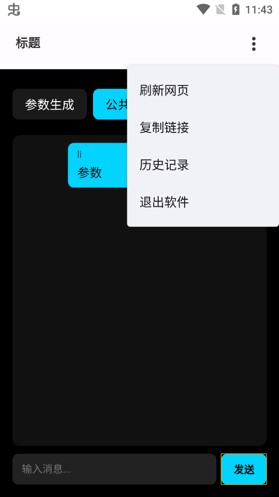 ��С��AI���ܲ�������app�ٷ���v1.0 ��׿��