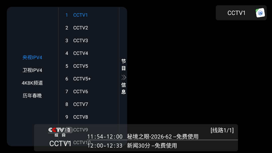 ��СӰ�ӹٷ���appv20251016-2311 ���°�