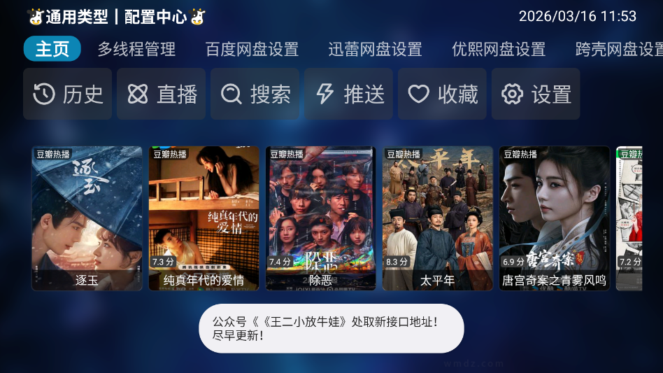 ��СӰ�ӹٷ���appv20251016-2311 ���°�