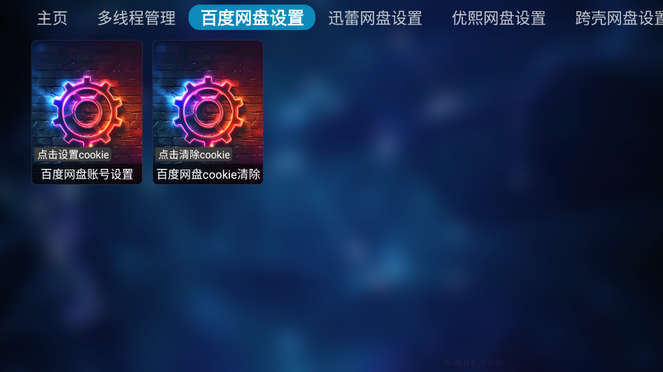 ��СӰ�ӹٷ���appv20251016-2311 ���°�