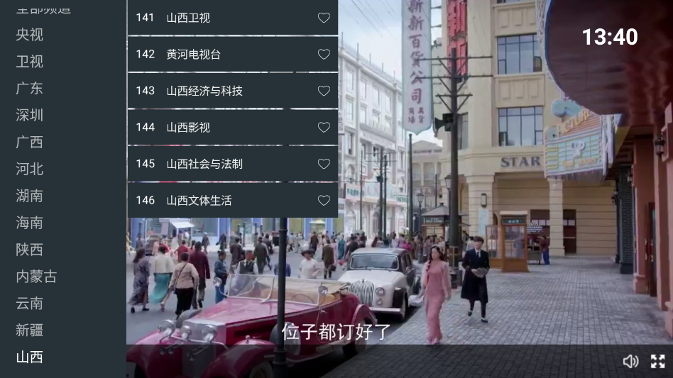 ���ǵ���ֱ��tv��v250521 ���°�