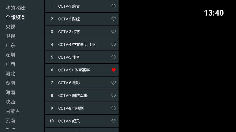 ���ǵ���ֱ��tv��v250521 ���°�