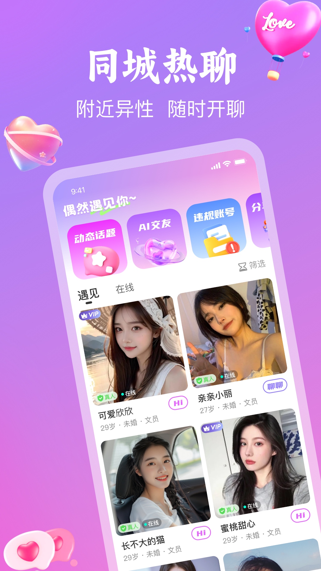 ż��app���°�v5.14.14 �ٷ���