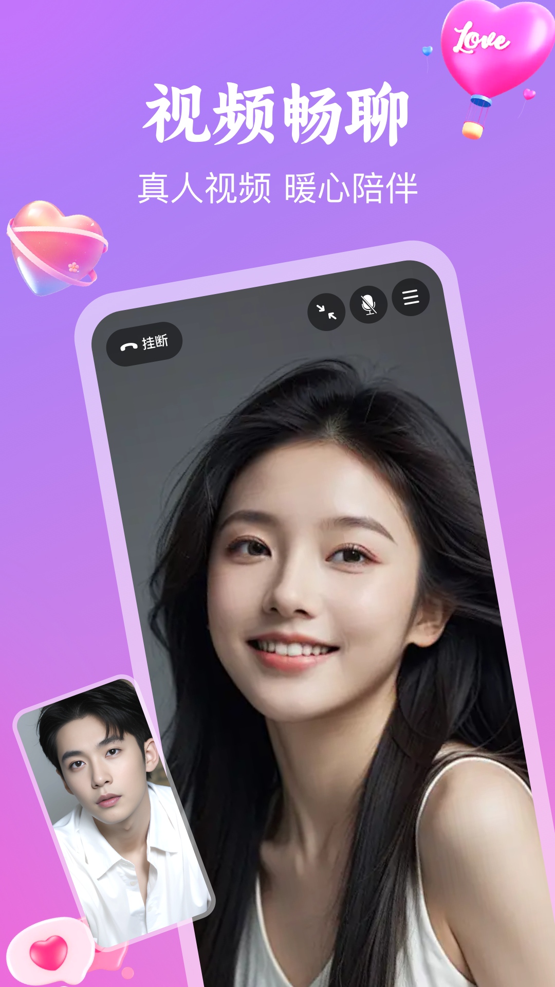 ż��app���°�v5.14.14 �ٷ���