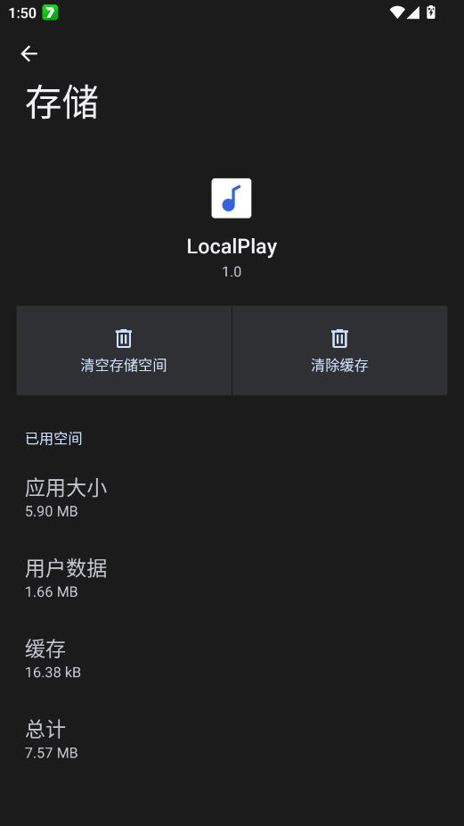 LocalPlay���ֲ�����appv1.0 ���°�