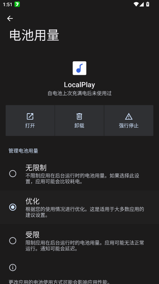 LocalPlay���ֲ�����appv1.0 ���°�