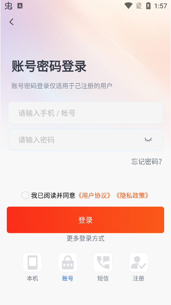 չ�蹫��AIѧapp�ٷ���v1.0.3 �ֻ���