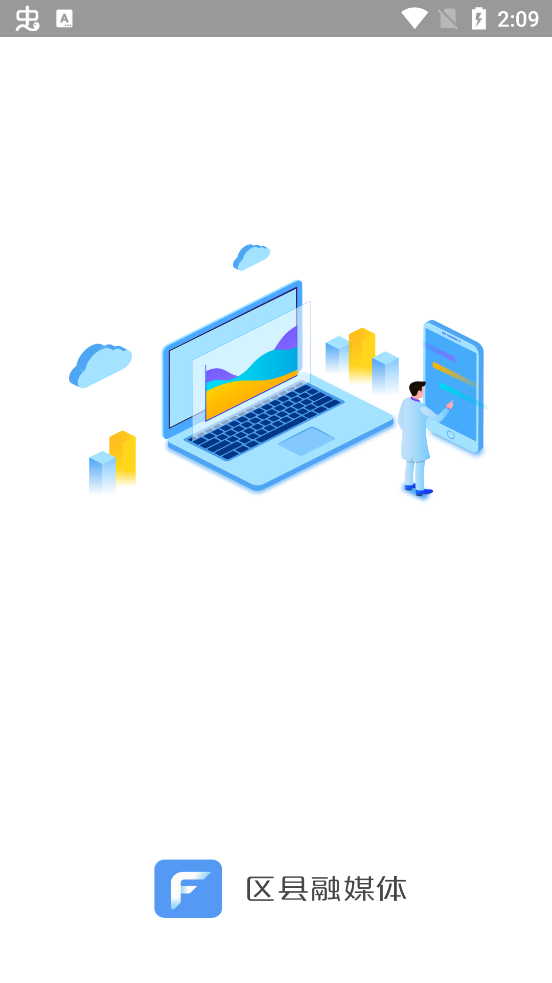 ����ȸ����app���°�v1.0.1 ��׿��