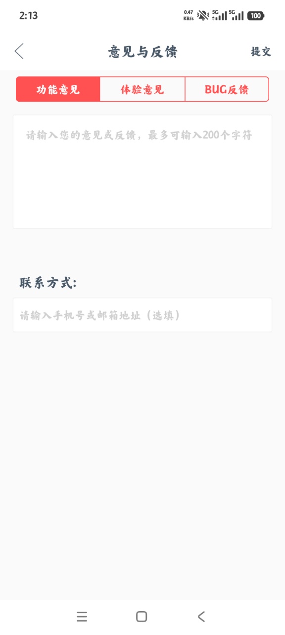 �ܸ�app�ٷ���v1.3.6 ���°�