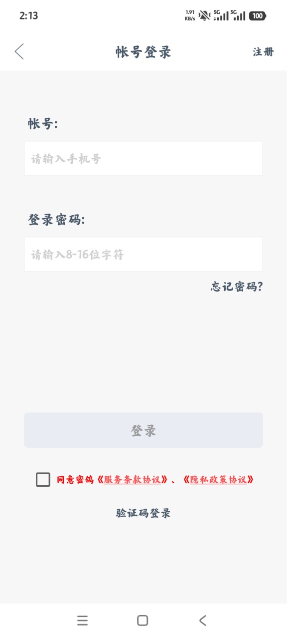 �ܸ�app�ٷ���v1.3.6 ���°�