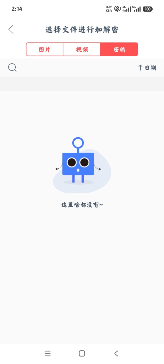 �ܸ�app�ٷ���v1.3.6 ���°�