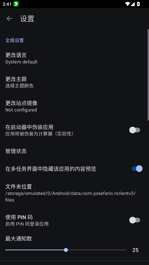 NClientV3�����Ķ���appv4.1.0-alpha02-release ���°�