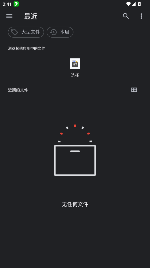 NClientV3�����Ķ���appv4.1.0-alpha02-release ���°�