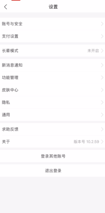 支付宝app最新版V10.8.50.8000 安卓版