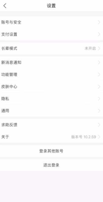 支付宝app最新版V10.8.50.8000 安卓版