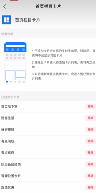 支付宝app最新版V10.8.50.8000 安卓版