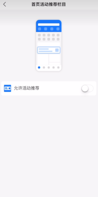 支付宝app最新版V10.8.50.8000 安卓版