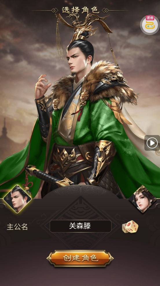 ȺӢ����0.05��ת�̳����v1.0.0 ��׿��