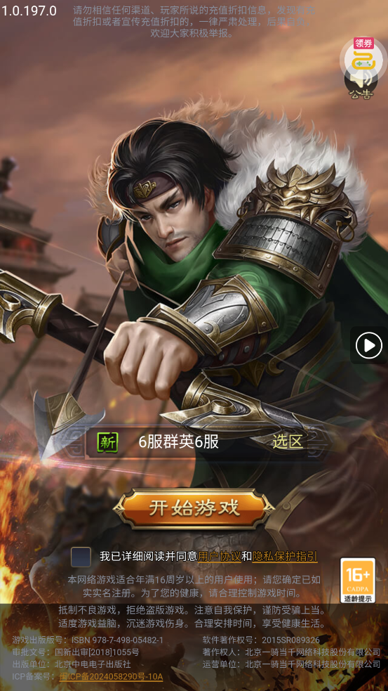 ȺӢ����0.05��ת�̳����v1.0.0 ��׿��