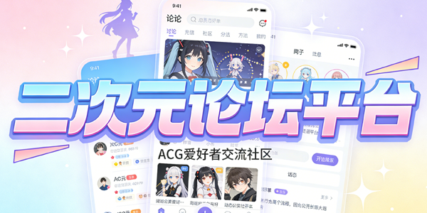 ����Ԫ��̳ƽ̨