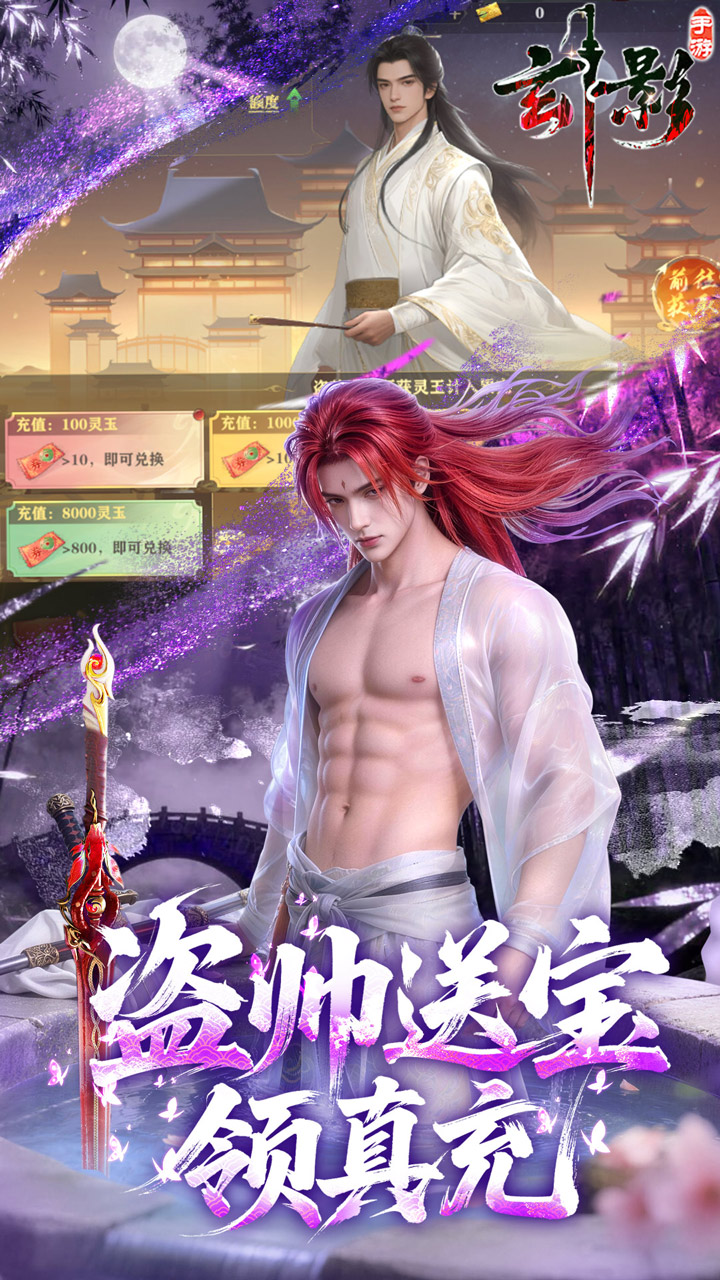 ��Ӱ0.1�۵�˧�����v1.0.0 ��׿��