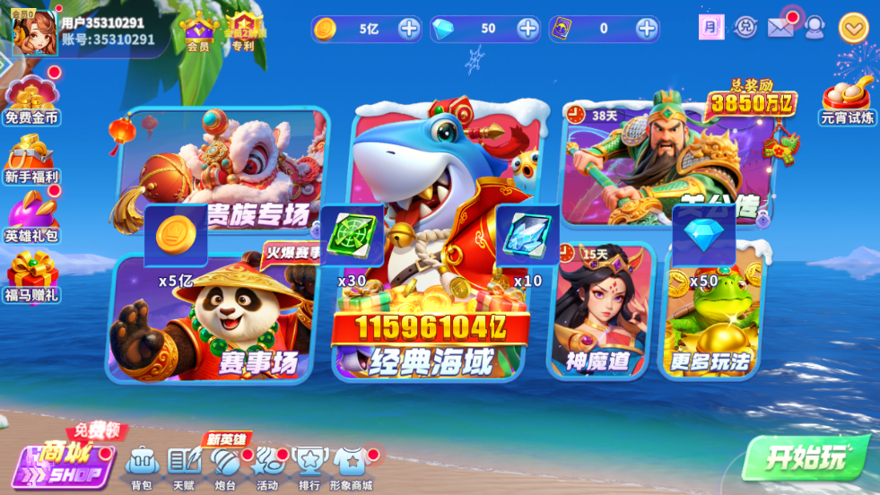 Ҧ�ǲ���360������v11.4.0.0 ���°�