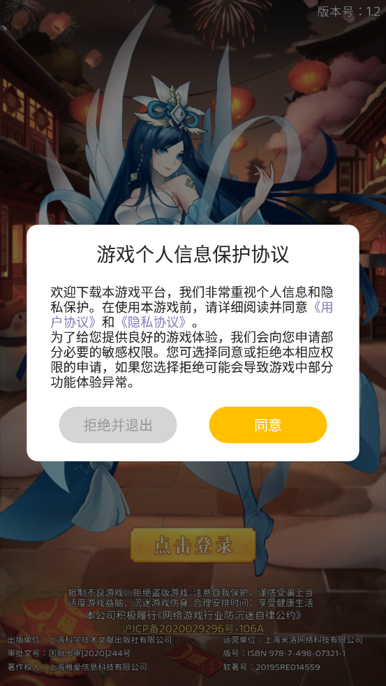 ���͵�0.1ȫ�»�����Ѱ�v1.0.0 ���°�