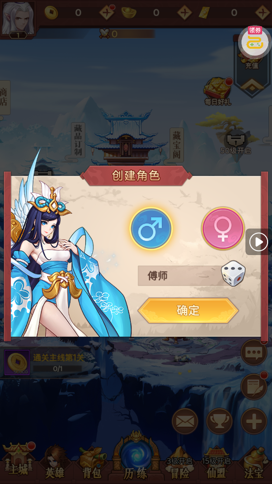 ���͵�0.1ȫ�»�����Ѱ�v1.0.0 ���°�