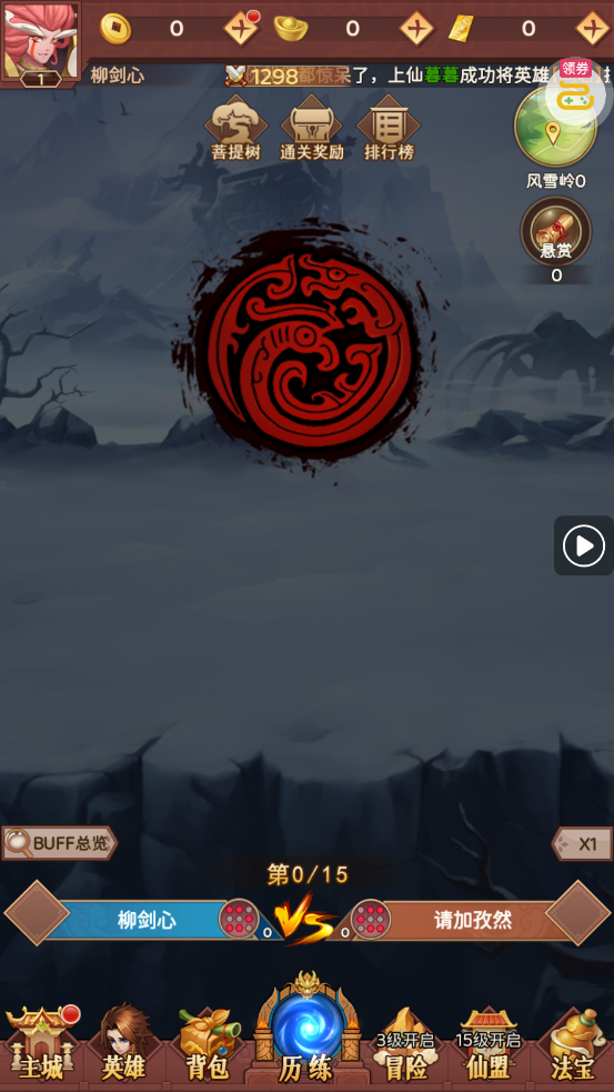 ���͵�0.1ȫ�»�����Ѱ�v1.0.0 ���°�