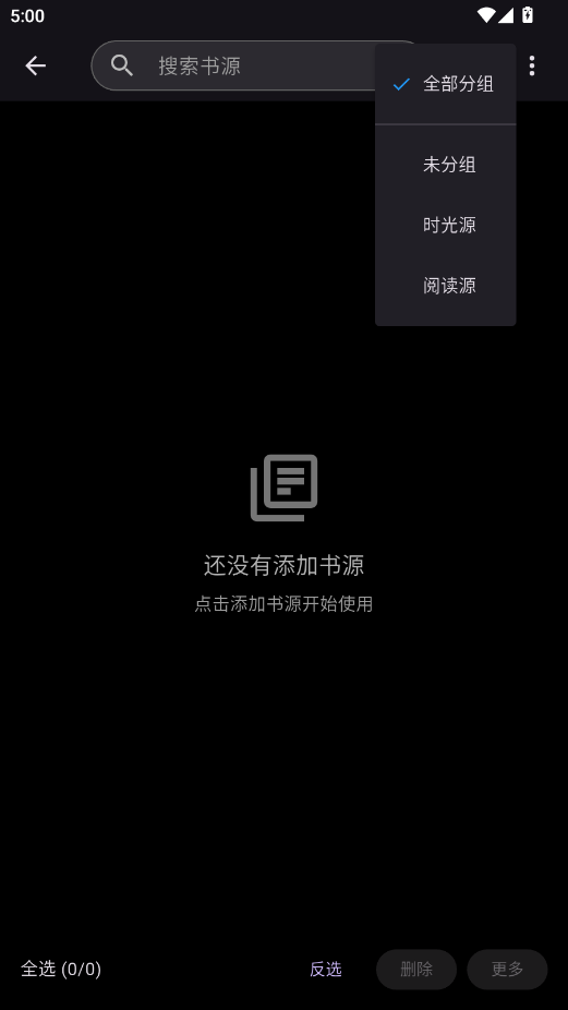 ����ʱ���Ķ�appv1.3.0310 ���°�