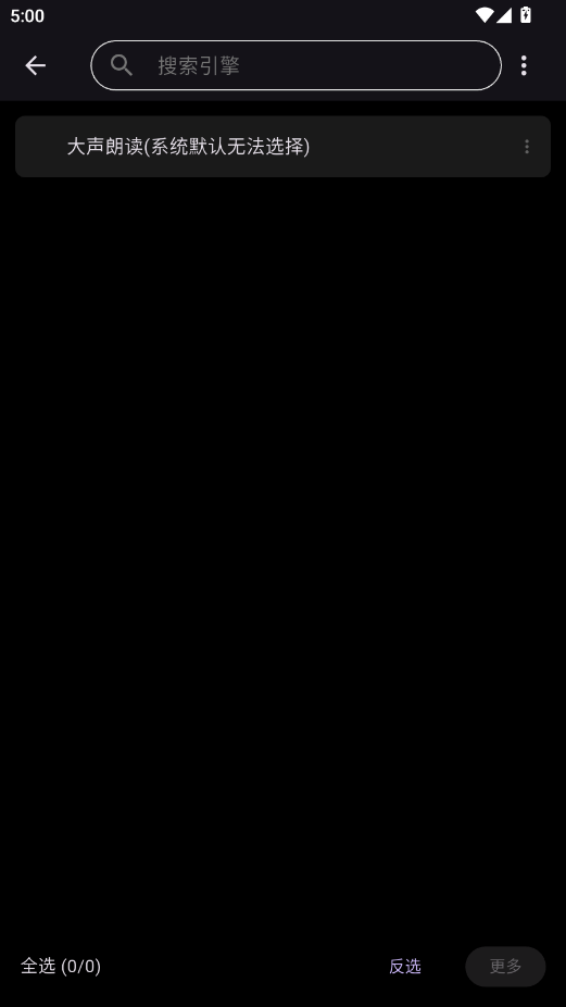 ����ʱ���Ķ�appv1.3.0310 ���°�