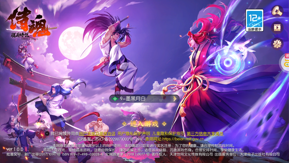 �̻����´�˵1����Ѱ�v1.0.27 ���°�