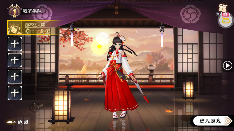 �̻����´�˵1����Ѱ�v1.0.27 ���°�