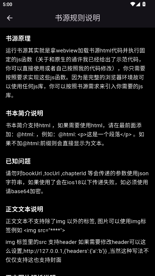 ����ʱ���Ķ�appv1.3.0310 ���°�