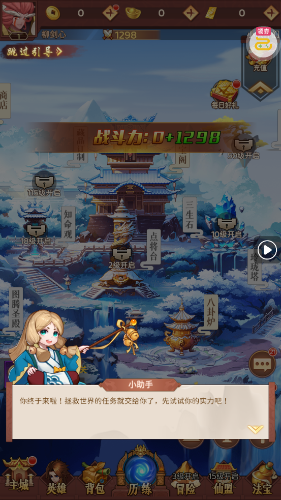 ���͵�0.1ȫ�»�����Ѱ�v1.0.0 ���°�