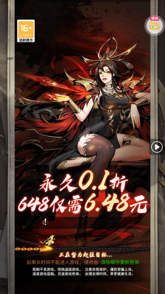 �̽���ħ0.1�ۼ�Ʒ������ѡv1.0.1 ���°�